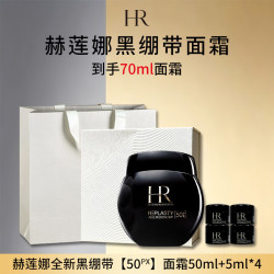 赫莲娜 黑绷带50PX 面霜50ml 5ml*4护肤品礼盒生日礼物送女友