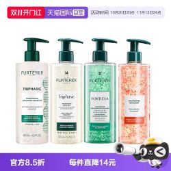 馥绿德雅 洗发水防脱白珠/控油绿珠/蓬松粉珠500ml