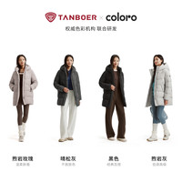 坦博尔 中长款羽绒服女2026冬季新款90鸭绒保暖连帽室外通勤长外套 黑色 L (170)