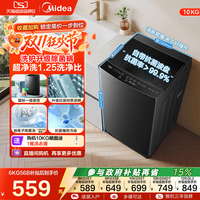 移动端：美的 MB80V36DT 变频波轮洗衣机 8kg