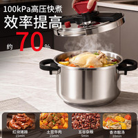 双喜 304不锈钢压力锅