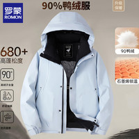 罗蒙 蓬松680+ 男士羽绒服（门店有售）