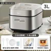 移动端：美的 MB-HC3032 IH加热 3L电饭煲