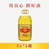 滇雪 低芥酸菜籽油5L高原一级非转基因食用油物理压榨植物油大桶装
