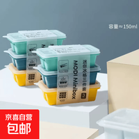 京喜自营-专用品牌 迷你冰格制冰盒家用食品级硅胶 6格冰格1个