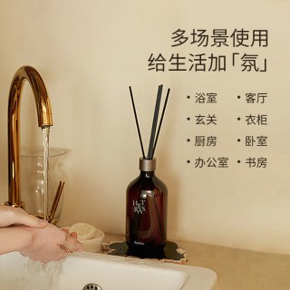 海特列斯 韩国正品hetras 室内香薰持久留香无火家用衣柜厕所香水500ml*2瓶