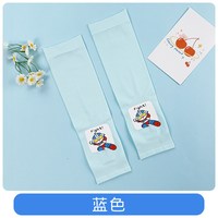 桑绮 儿童防晒冰袖 ETBX20210326001