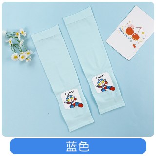 桑绮 儿童防晒冰袖 ETBX20210326001