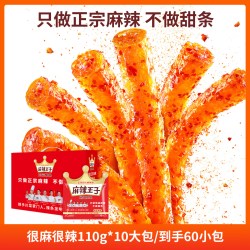 麻辣王子 辣条零食大礼包110g
