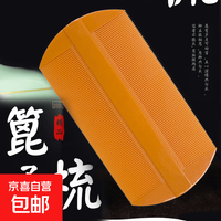 京喜自营-专用品牌 USB插电迷你直发器直卷两用电卷发棒口红小夹板便携刘海电夹板 精品篦子梳