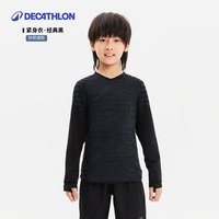 迪卡侬 儿童紧身套装足球篮球紧身衣运动训练服紧身裤体育秋冬KIDO