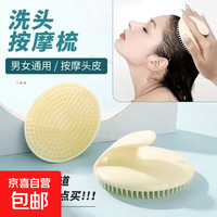 京喜自营-专用品牌 负离子直发器直发梳发卷发两用卷发梳懒人卷发棒高颅顶神器 洗头按摩刷2个装