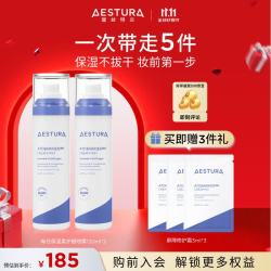 瑷丝特兰（AESTURA） 细喷雾120ml保湿柔护oliveyoung妆前补水喷雾舒缓爽肤水干敏护