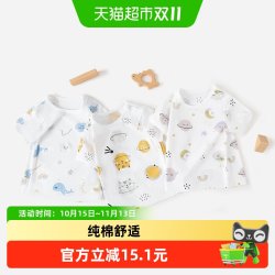 舒贝怡 儿童短袖t恤夏季装新款纯棉婴儿宝宝家居睡衣服男女童装半袖上衣