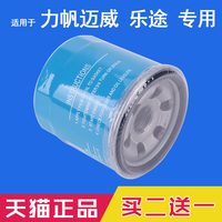 YLSX 亿利双鑫 机油滤芯 YL-9008 1.8L 1.5L