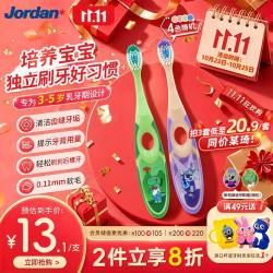 Jordan 挪威jordan儿童牙刷2支装3-5岁-2段