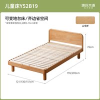 源氏木语 实木儿童床蒙氏地台床青少年简约单人床男孩女孩家用小床