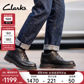 Clarks Melbury Hi秋冬男鞋厚底工装短靴百搭潮流中帮休闲靴子 黑色 263278407 43