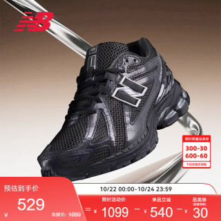 new balance BALANCE 老爹鞋男鞋女鞋潮流运动休闲鞋1906R系列M1906RJB 41.5 41.5(脚长26CM)