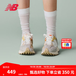 new balance NB官方秋冬女舒适复古轻便厚底百搭低帮轻便运动休闲鞋WS327MS 浅灰/卡其 WS327MS 38 (脚长24.5cm)