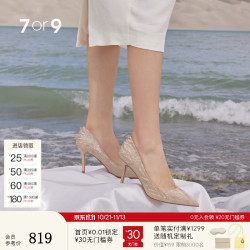 7or9 人鱼姬 水晶高跟鞋仙女风尖头细跟气质水晶鞋9cm婚鞋空气棉 35 配饰需要另外购买