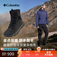 哥伦比亚 户外男子金点防水缓震抓地保暖夹棉冬靴BM6982 010黑色 41 (26cm)