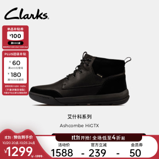 Clarks Ashcombe HiGTX男鞋户外潮流舒适防泼水高帮时装鞋靴 黑色毛绒内里 261520827 42