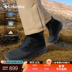 哥伦比亚 户外男子缓震金点防水夹棉保暖冬靴雪地靴BM8418 010黑色 43 (28cm)