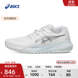 亚瑟士 网球鞋女鞋透气稳定舒适运动鞋 GEL-RESOLUTION X 白色/银灰色 39