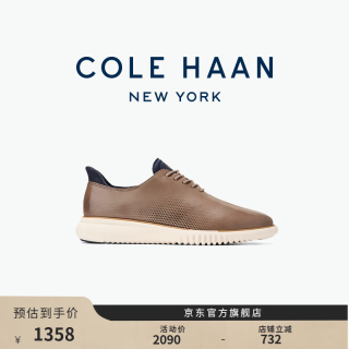 COLE HAAN 男鞋牛津鞋 商务休闲多孔镂花轻便皮鞋 C43302 棕色C43302 44