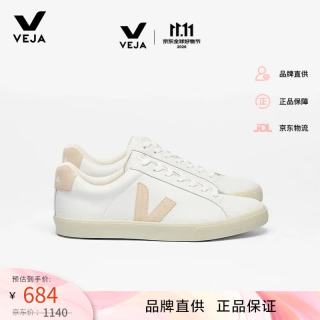 VEJA 女士ESPLARLOGO法国潮牌百搭休闲小白鞋  36