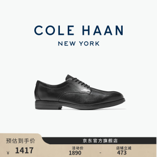 COLE HAAN 新款男士休闲皮鞋 商务正装单鞋牛津鞋 C41588 黑色C41588 40.5