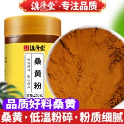 滇济堂桑黄粉正品桑黄灵芝茶的功效菌桑树粉三七官方旗舰店