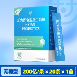 LEMERRY 12000亿乐力无糖益生菌大人肠胃成人孕妇女性中老年人肠道活性菌