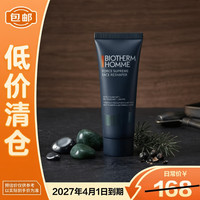 碧欧泉 男士紧塑淡纹抗皱面霜 20ml 蓝钻面霜旅行装