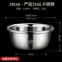 莱柏顿 LBD0153 德国316L不锈钢盆套装 18cm-34cm 圆形 欧式 家用厨房用具