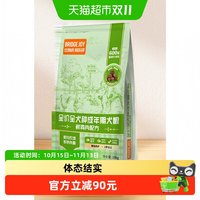 88VIP：比瑞吉 10kg成犬狗粮全犬通用自然生态均衡膳食被毛优护牛肉味干粮