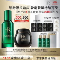 赫莲娜 HR新黑绷带面霜第六代绿宝瓶精华保湿护肤品化妆品生日礼物送女友