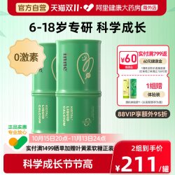 inne 竹节钙青少年生长钙镁锌补钙赖氨酸钙 30条*2罐