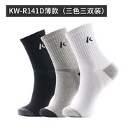 川崎 男款运动袜 KW-R141D/KW-R142D