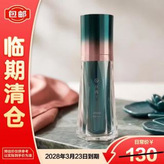 花西子 小黛伞防晒霜30g隔离霜SPF50 素颜霜妆前乳提亮肤色