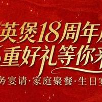 招牌2-3人餐