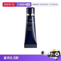 CPB 光凝润采妆前霜3ml长管隔离防晒打底小样