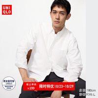 移动端：牛津纺衬衫长袖优衣库男装女装衬衣休闲素色通勤486575 482445