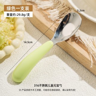 移动端、88VIP：GRASEY 316不锈钢汤勺元宝勺子儿童吃饭勺子调羹家用喝汤饭勺GY7237