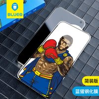 BLUEO 适用于vivoz6钢化膜全屏覆盖z5/z5x/z5i/z1/z1i/u3/u3x手机膜大全胶蓝橙blueo高清猩猩官方保护膜玻璃膜