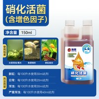 PORPOISE 硝化细菌鱼缸用活菌净水剂分解粪便消化细菌抑藻养鱼净水剂除氯剂