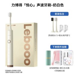 力博得 LBT-203556A 智能声波电动牙刷