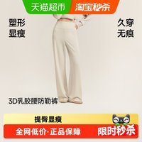 蕉下 高弹乳胶腰微喇裤 瑜伽服