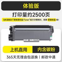 墨书 适用富士施乐m268dw硒鼓m268z碳粉m225dw粉盒p225d打印机墨粉m228b/db/z墨盒p225db鼓架p268b粉盒硒鼓